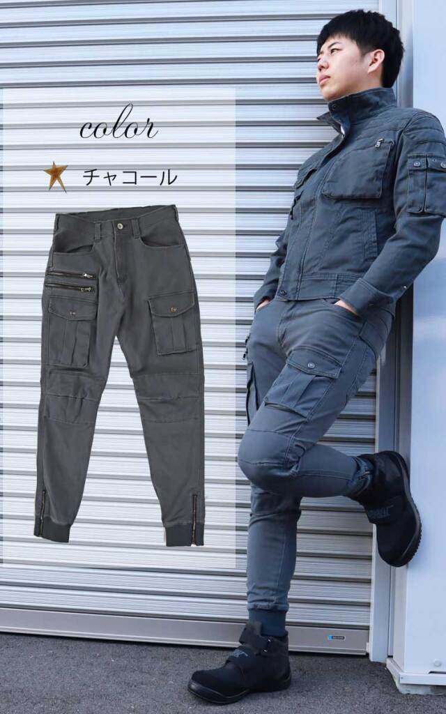 グローキックス GLOWKICK'S ジョガーパンツ GKW-2033｜作業服