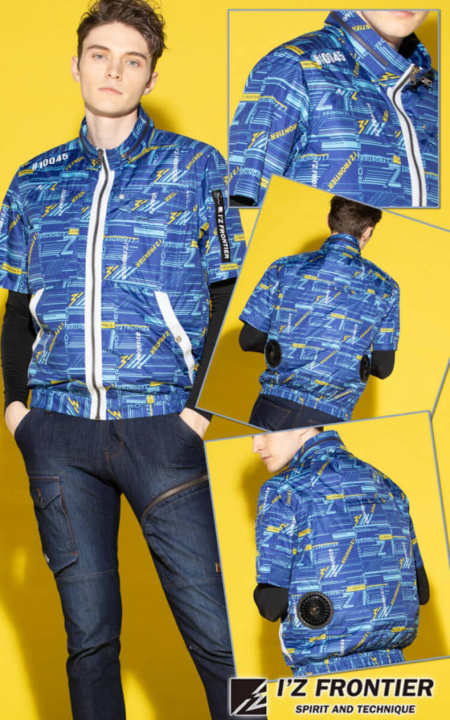 [即納]ファン付き作業着 アイズフロンティア フルハーネス対応 プリントチタンA.S. 半袖ワークジャケット(ファンなし) 10045  エアーサイクロンシステム