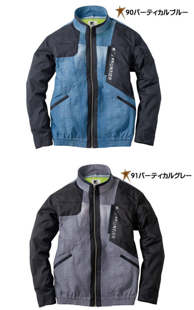 アイズフロンティア　空調ウェア+バッテリー+ファンセット　青　サイズ：L ファン付き作業着 アイズフロンティア ブルゾン・ファン