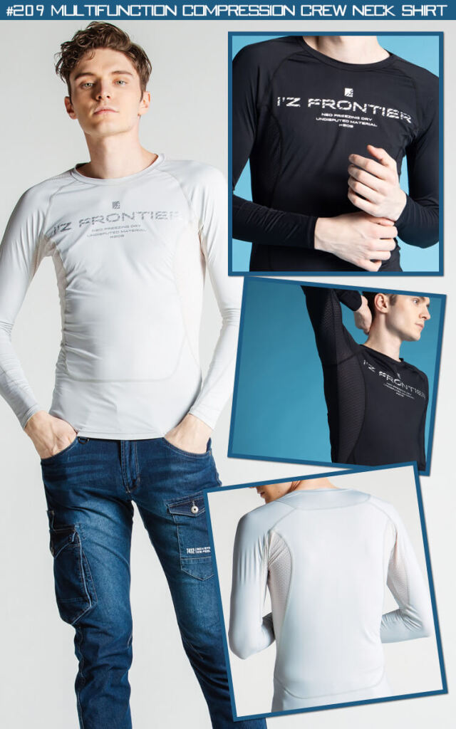 アイズフロンティア コンプレッションクルーネックシャツ 209｜作業服