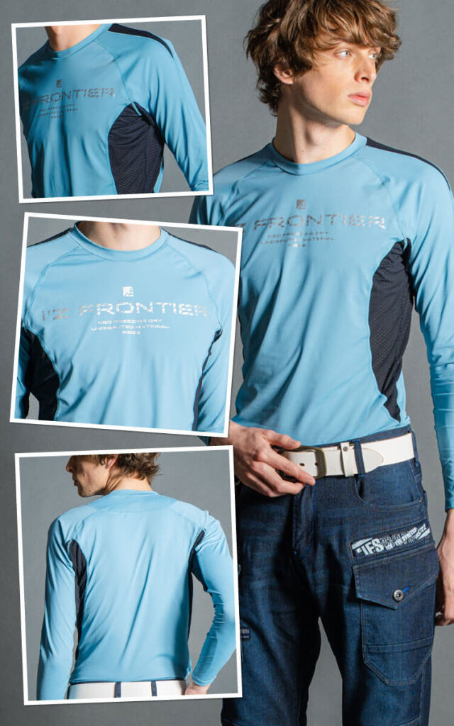 アイズフロンティア コンプレッションクルーネックシャツ 209｜作業服