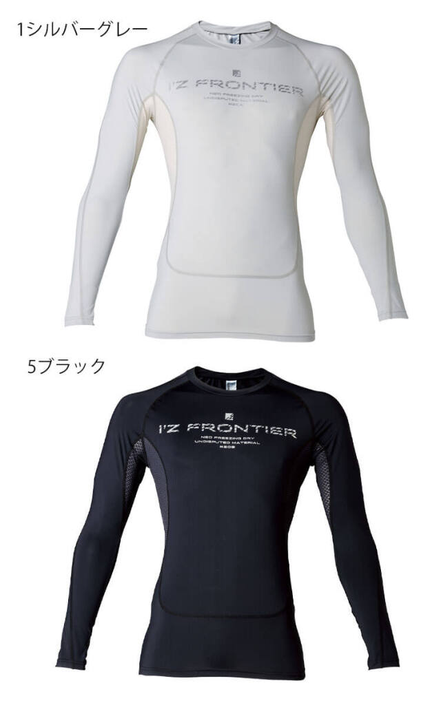 アイズフロンティア コンプレッションクルーネックシャツ 209｜作業服