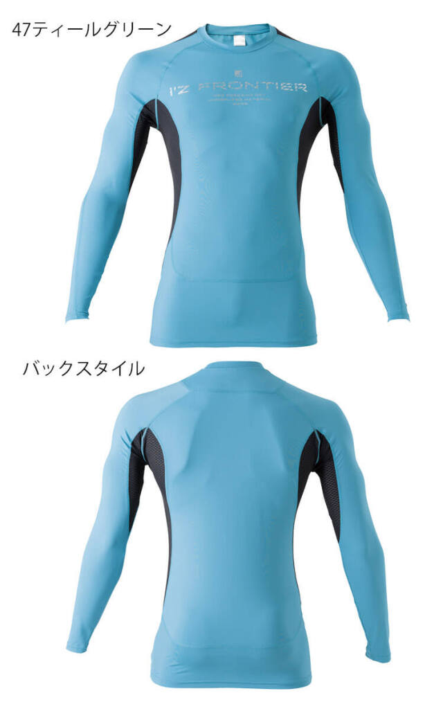 アイズフロンティア コンプレッションクルーネックシャツ 209｜作業服