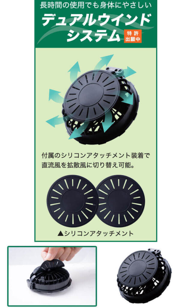 かっこいい おしゃれ アイズフロンティア 春夏