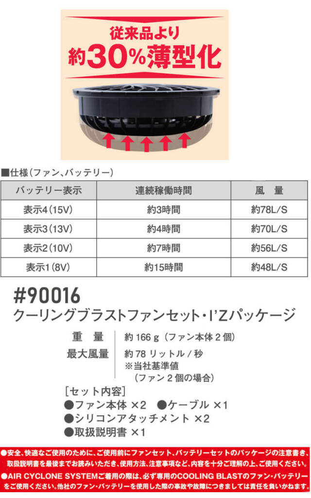 かっこいい おしゃれ アイズフロンティア 春夏