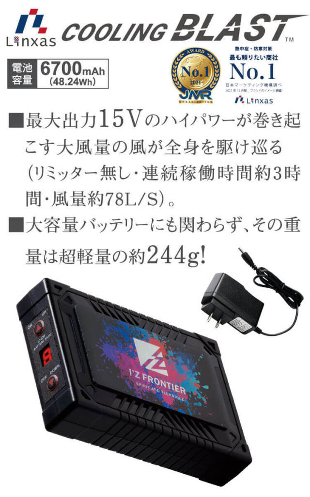 かっこいい おしゃれ アイズフロンティア 春夏