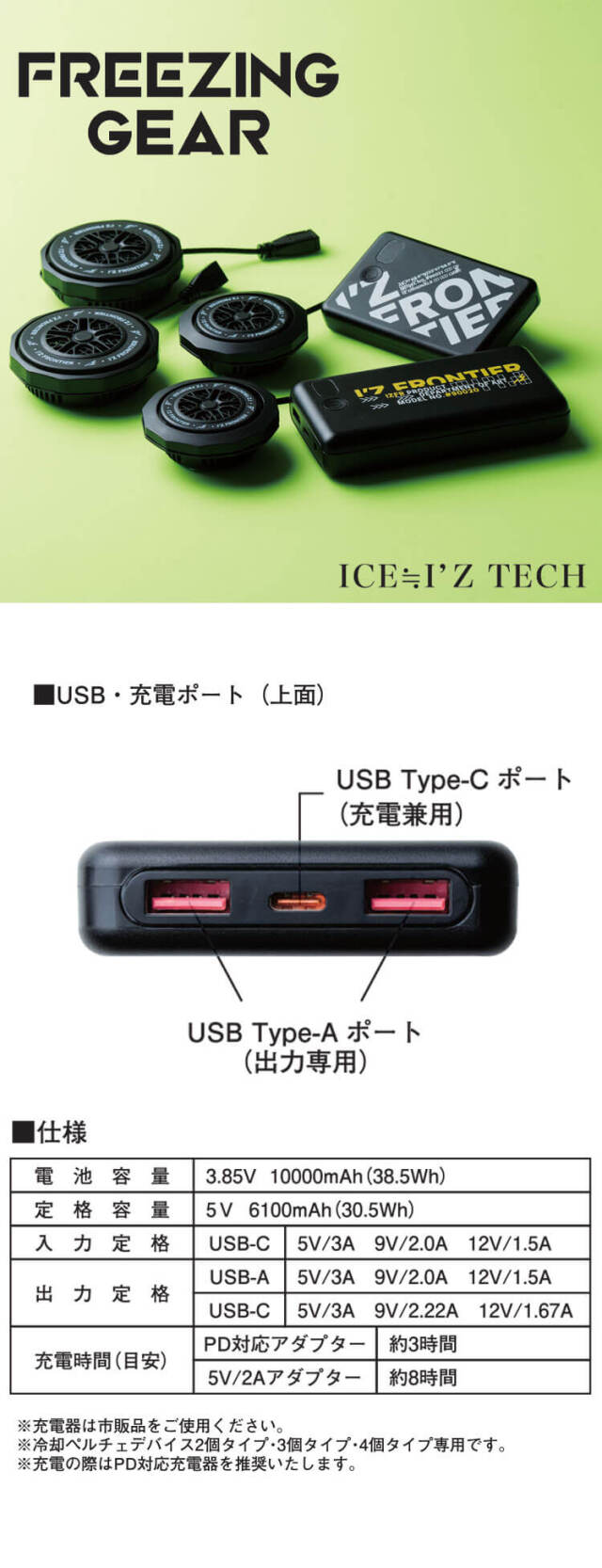 B'z × WOWOW 35th モバイルバッテリー 300個限定 当選品 B'z × WOWOW 35th モバイルバッテリー 300個限定 当選品 B'z × WOWOW