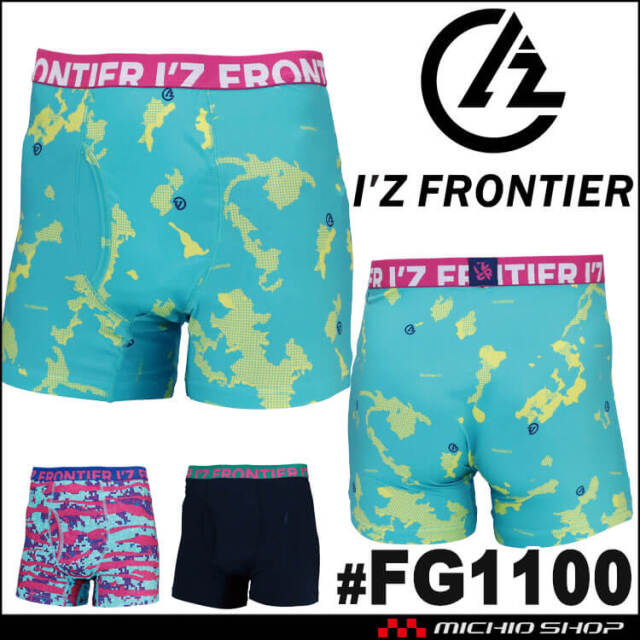 [10月上旬入荷先行予約] アイズフロンティア ボクサーパンツ (3Pパック)  FG1100 2026年秋冬新作