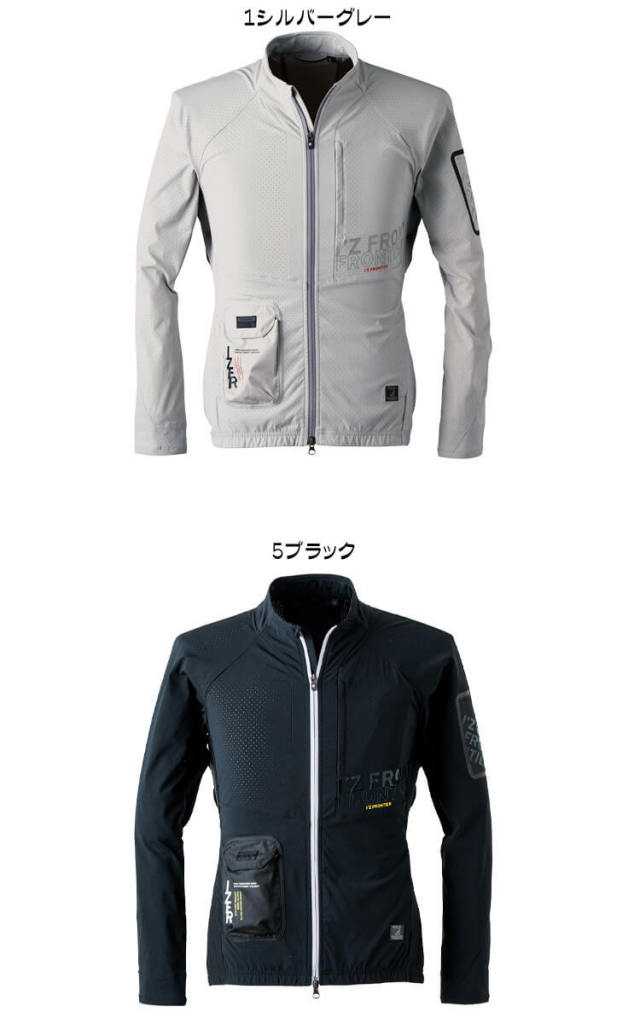 アイズフロンティア 空調服 ペルチェ アイズフロンティア 冷却ウェア ペルチェベスト＆ペルチェ