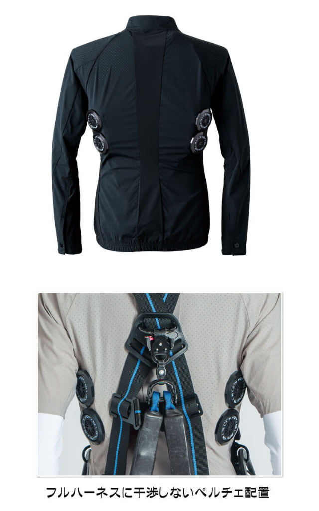 ペルチェ付き空調服　一式 アイズフロンティア 冷却ウェア ペルチェ長袖ジャケット