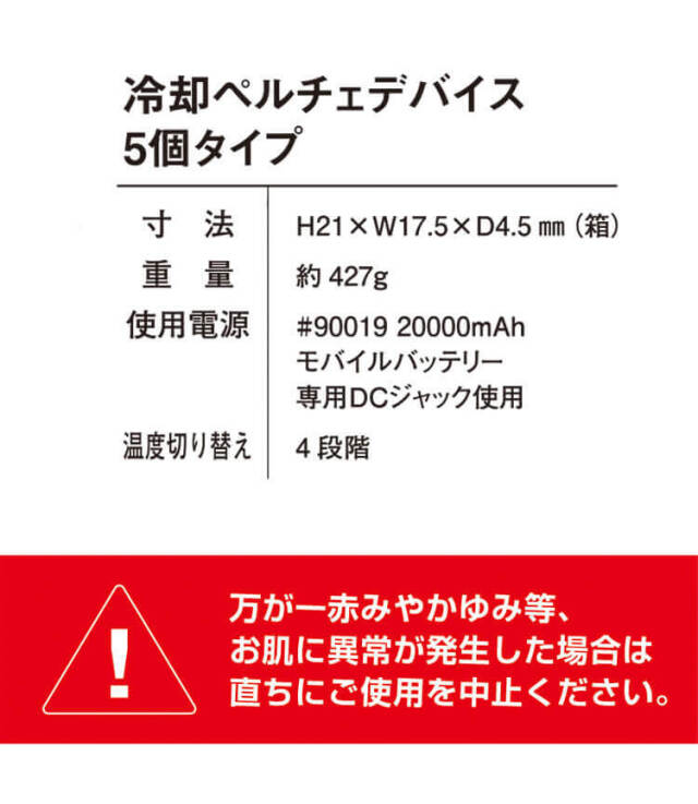 平日即日発送アイズフロンティア ペルチェ5個タイプ長袖シャツ LLサイズ最安値 アイズフロンティア ペルチェ5個タイプ長袖フリージングコールドクルー