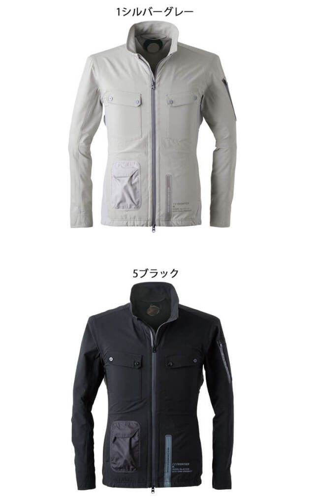 アイズフロンティア 冷却ウェア ペルチェ専用ジャケット＆ペルチェ