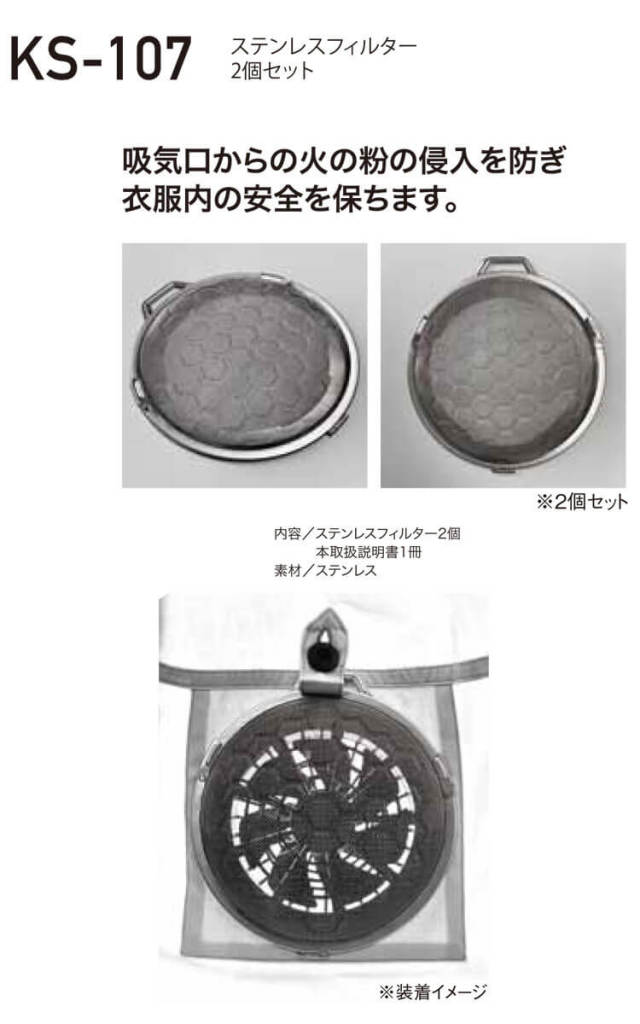 7×11吸引チューブアダプター付2M 200190082(E7109-MMC) 吸引器用