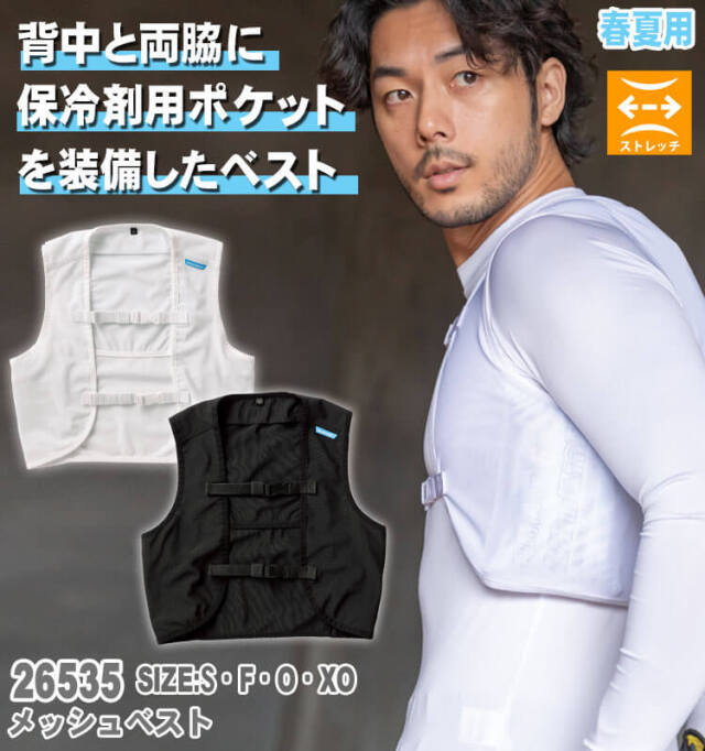 【BLACK】チュール メッシュ ベスト UNITED ARROWS LTD. OUTLET｜チュール メッシュ ベスト | Rakuten