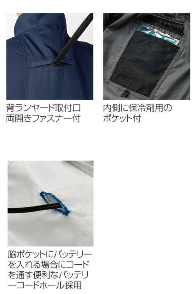 クロダルマ エアセンサー1 ハーネス対応半袖ジャンパー(ファン