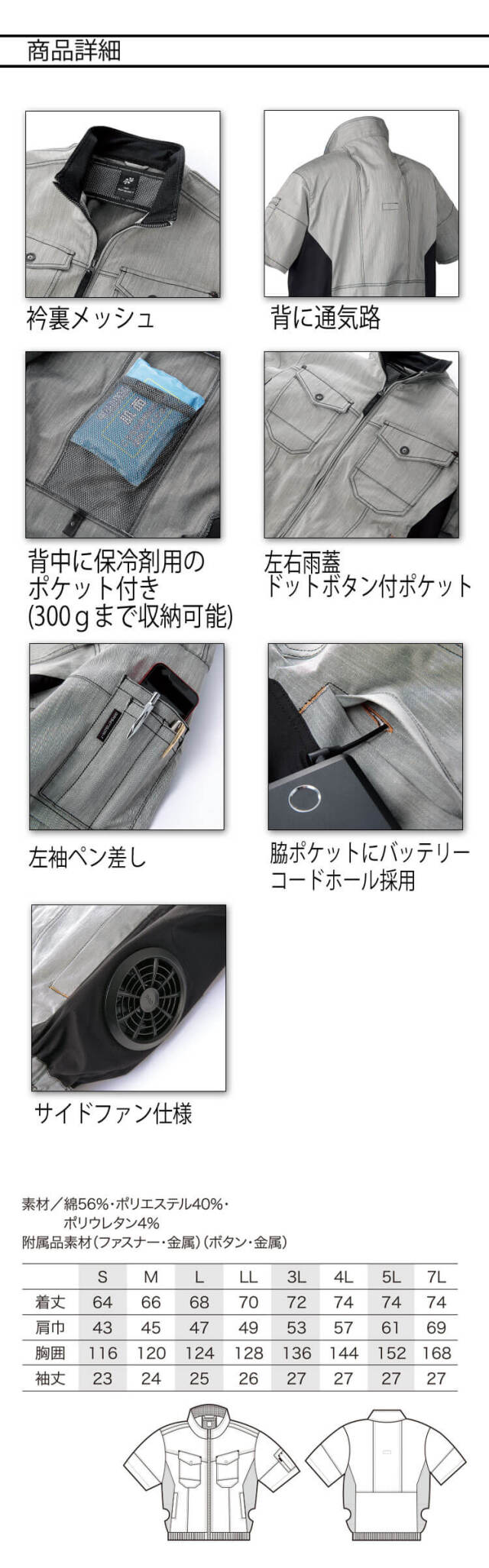 小さいサイズ 袖シフォンニットプルオーバー 低身長さん・小柄