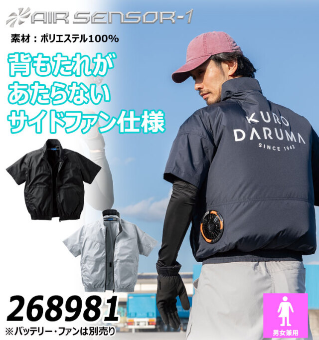 sorm’86×AresenseパーフェクトスナップTシャツ アーセンス jonnlynx - sorm'86×AresenseパーフェクトスナップTシャツ アーセンス