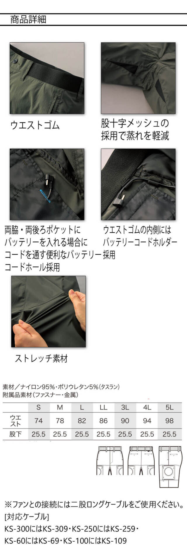 クロダルマ エアセンサーハーフパンツ(ファンなし) 358952 | 空調服