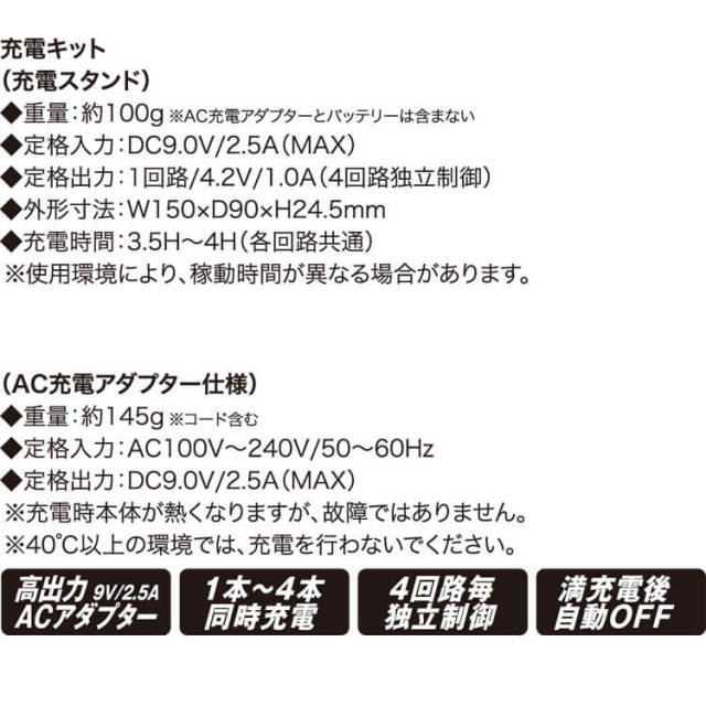 クロダルマ エアセンサー1 コードレスファンバッテリーフル