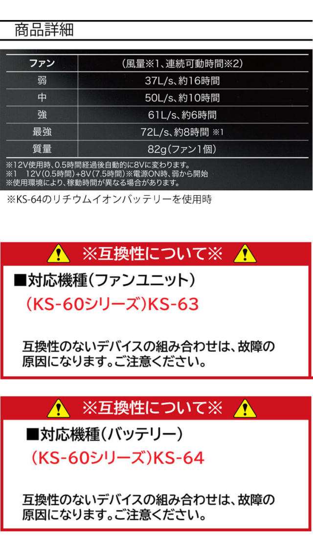 あんず様ご確認用 アンゼンマン 赤 AZ13－SER – GREEN CROSS-select 工事