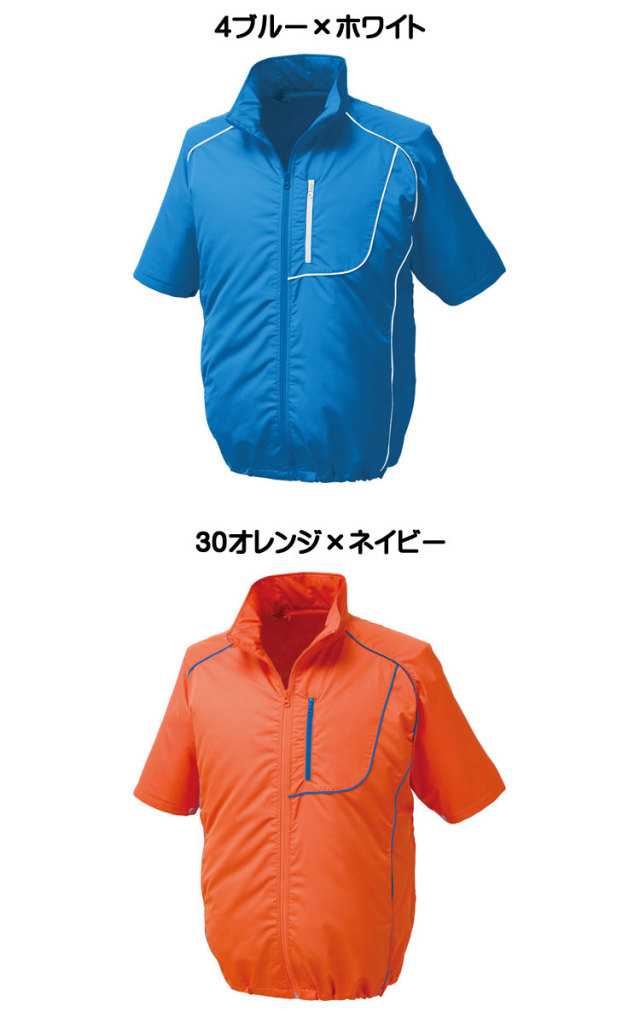 KU91720 空調服 R ポリエステル製 半袖 FAN2200B・RD9261・LISUPER1