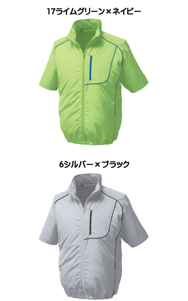 株式会社空調服 空調服 KU91720 半袖 Mサイズ グレー 【公式通販】
