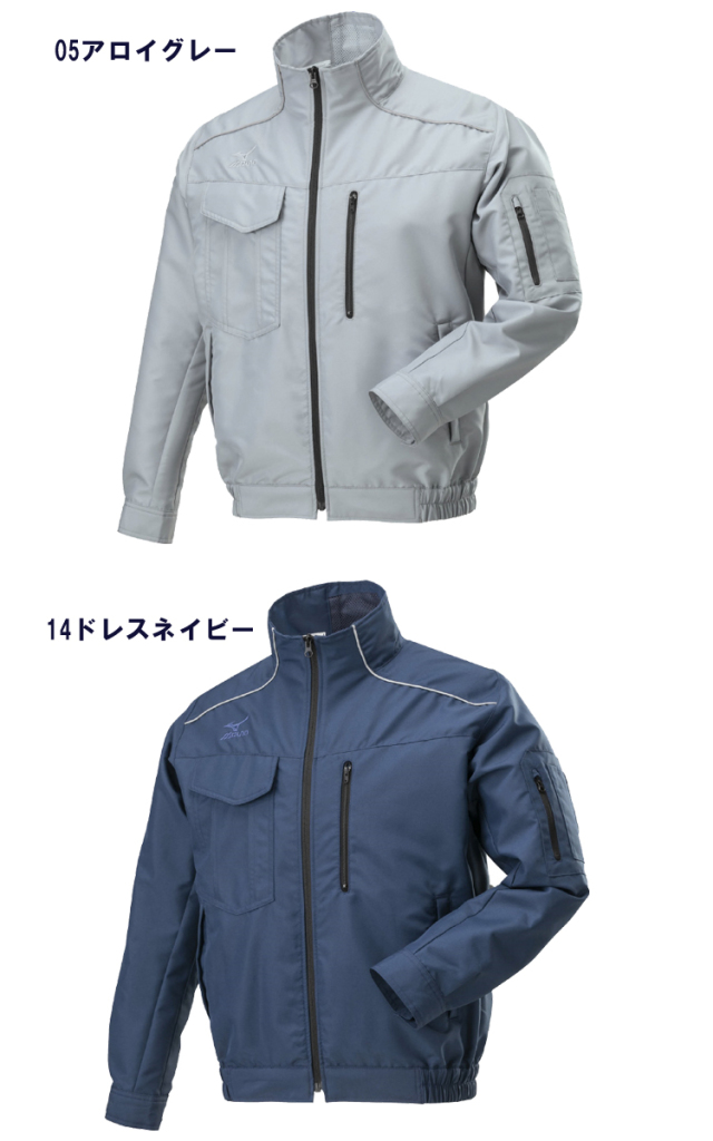 ファン付き作業着 ミズノ mizuno エアリージャケット(ファンなし  