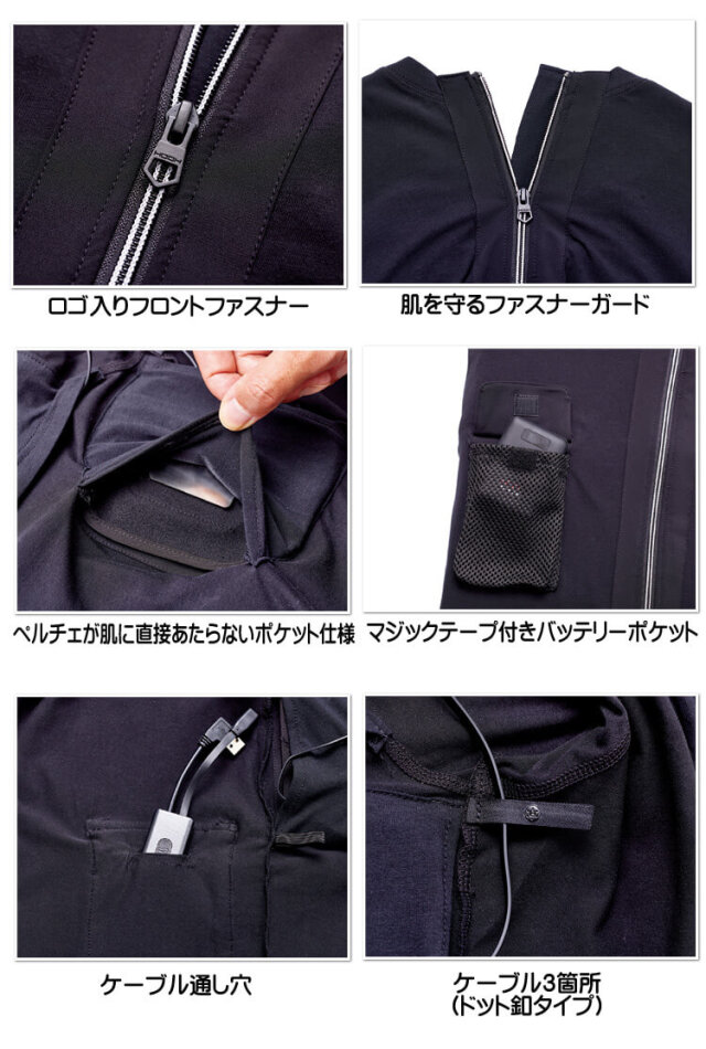 HOOH ペルチェコンプレッションインナー 単品 P115 | ペルチェベスト