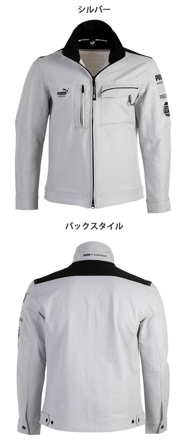 PUMAヒロミコラボ　ジャケット　シルバー　LL PUMA×ヒロミ コラボ プーマ ワークジャケット PW-3041G 作業服｜作業服