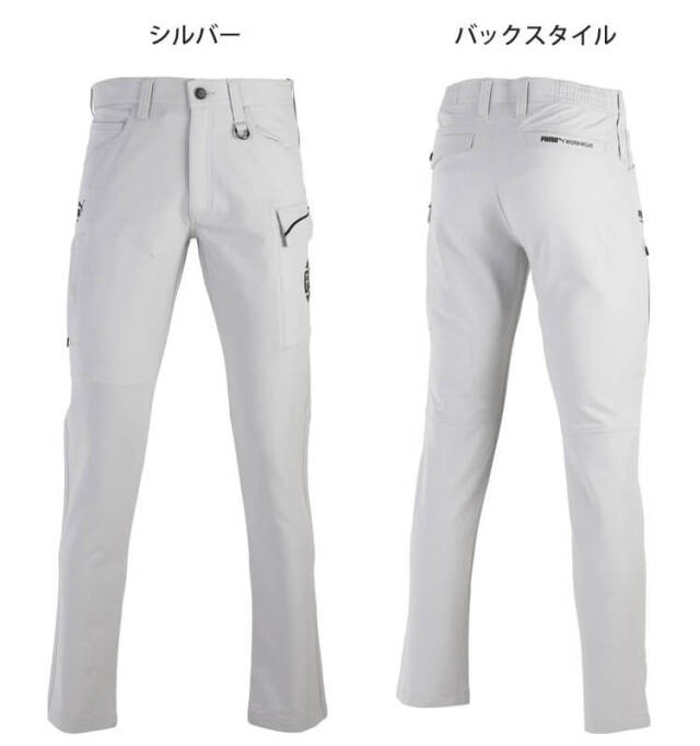 PUMA×ヒロミ コラボ プーマ カーゴパンツ PW-3045G 作業服 通年｜作業