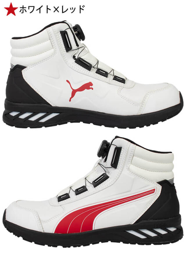 PUMA プーま　安全靴　27cm 新品 27cm プーま 安全靴 すピード れッド ろー 耐油・耐熱