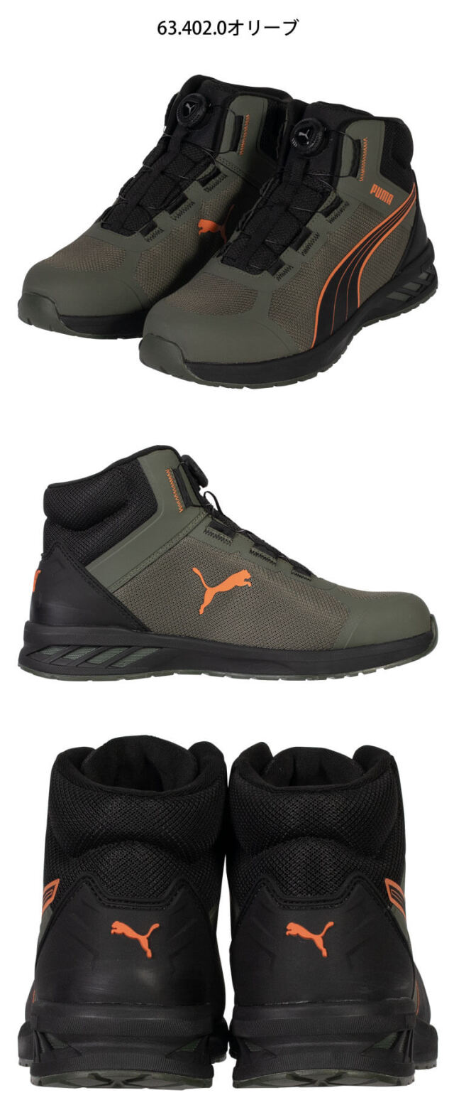 安全靴 PUMA プーマ SPRINT 2.1 DISC MID 63.402.0 63.403.0 JAPAN
