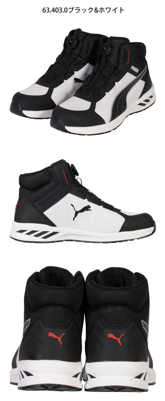 安全靴 PUMA プーマ SPRINT 2.1 DISC MID 63.402.0 63.403.0 JAPAN