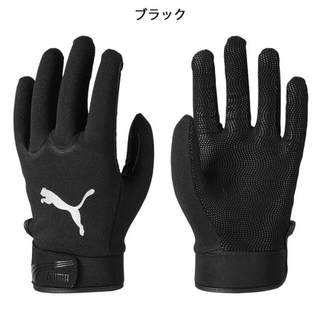 作業手袋 プーマ PUMA WORKING GLOVES ワークグローブ CM-6001 1双 PU