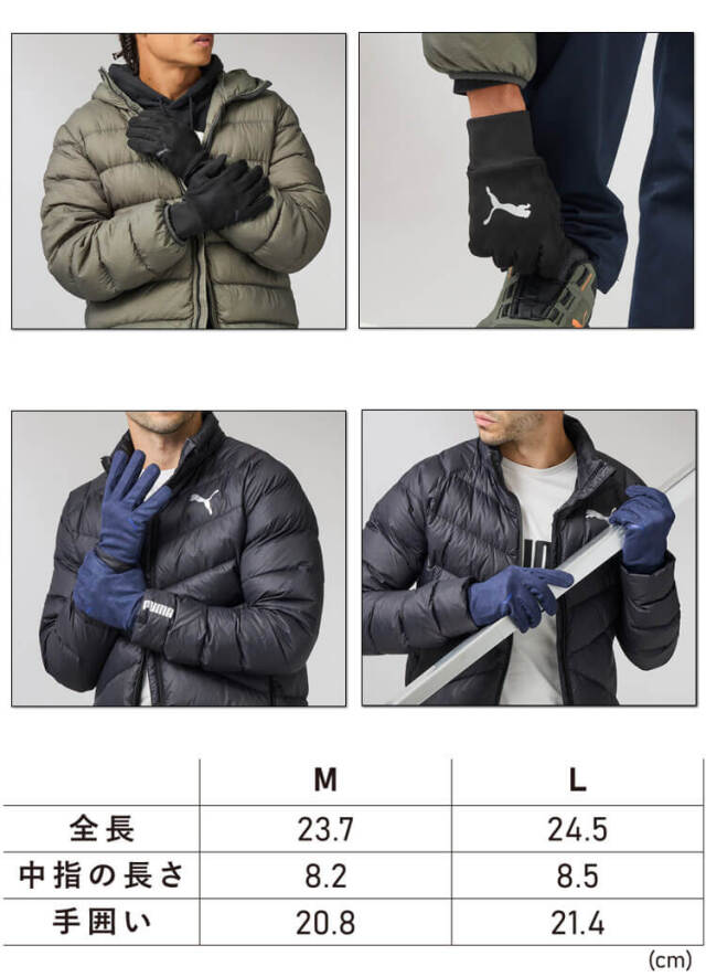 プーマ PUMA WORKING GLOVE CW-3010 1双 ソフトグローブ ヌバック