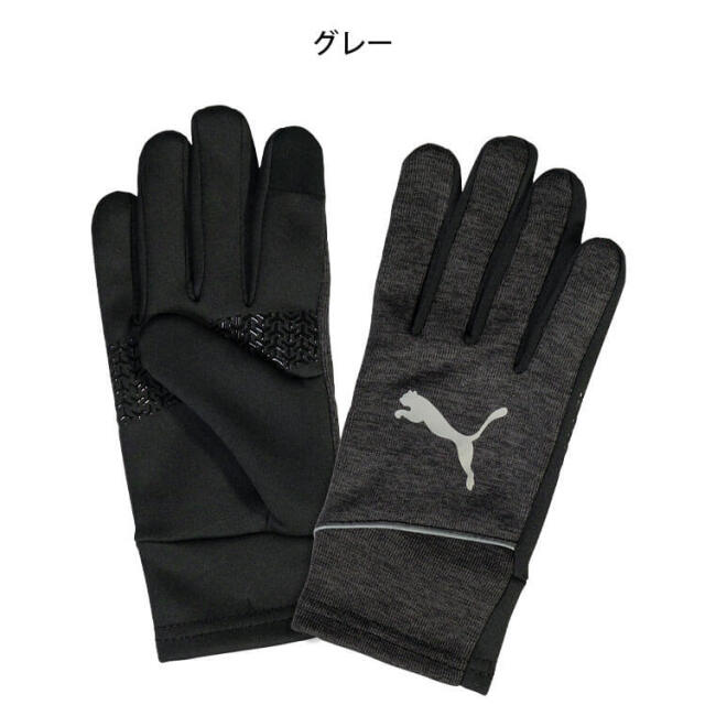 プーマ PUMA WORKING GLOVE CW-3020 1双 グリップグローブ ハイゲージ