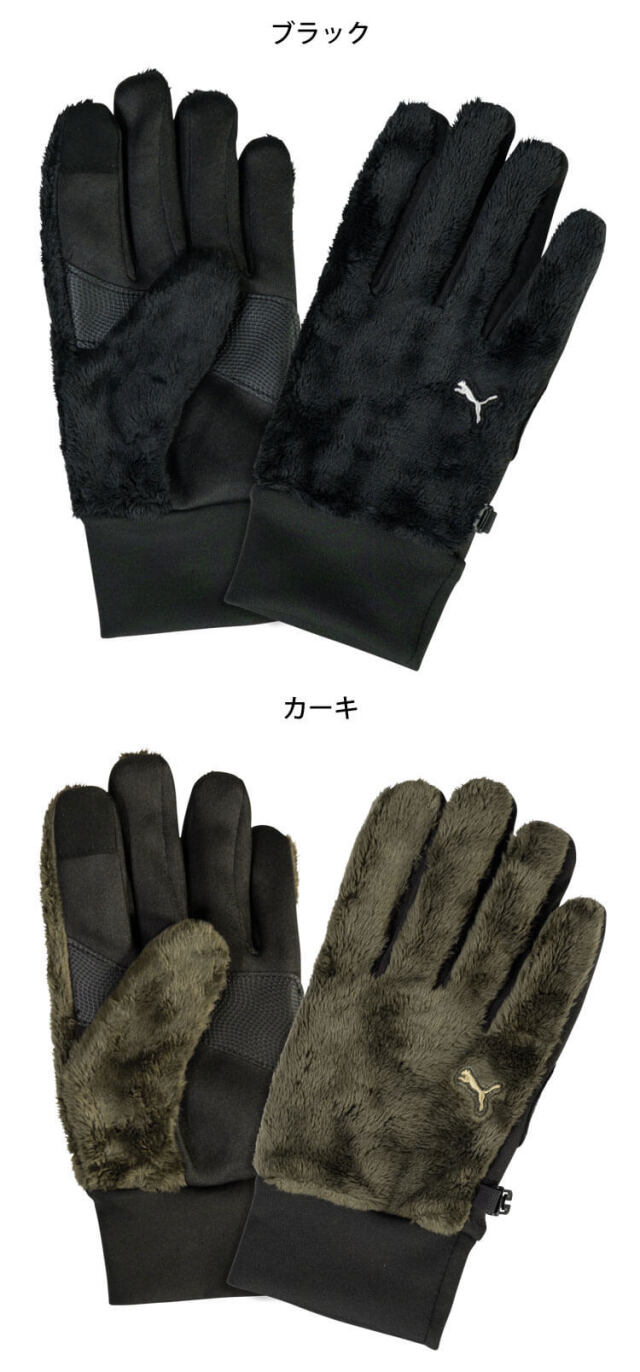 プーマ PUMA WORKING GLOVE CW-3040 1双 ボアグローブ ジャギーボア