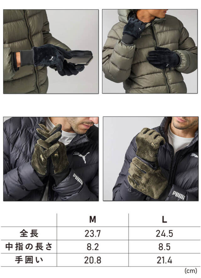プーマ PUMA WORKING GLOVE CW-3040 1双 ボアグローブ ジャギーボア