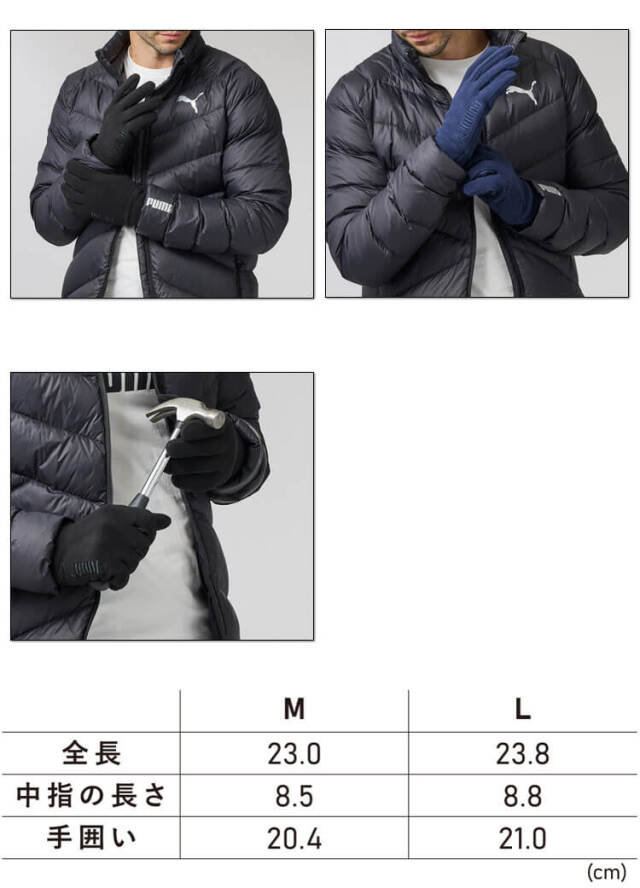 プーマ PUMA WORKING GLOVE CW-3050 1双 マイクロフリースグローブ