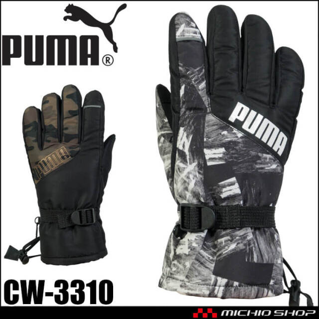 [11月下旬入荷先行予約]プーマ PUMA WORKING GLOVE CW-3310 1双 ヒートグローブ 防水 撥水 タッチパネル対応 作業用手袋 防寒手袋 2025年秋冬新作