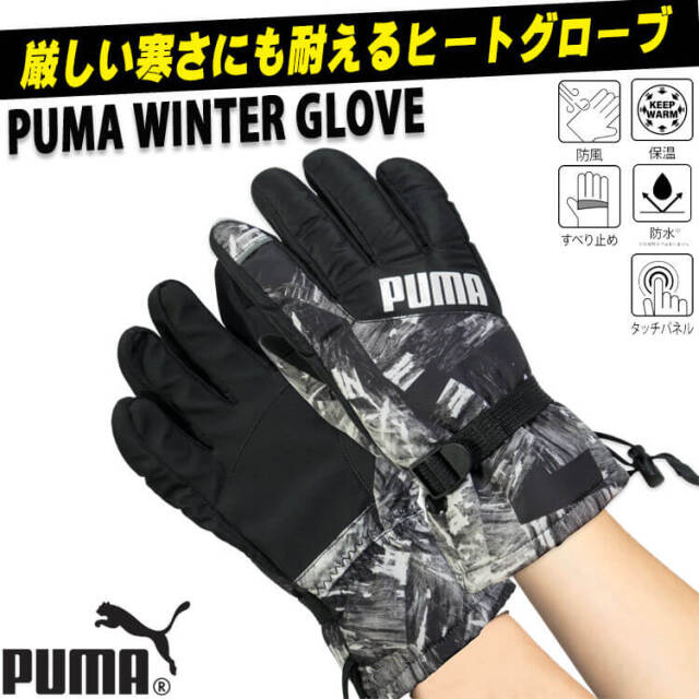 WFTV.CC WOOl TRIGGER GLOVES 手袋 WFTV.CC WOOl TRIGGER GLOVES 手袋
