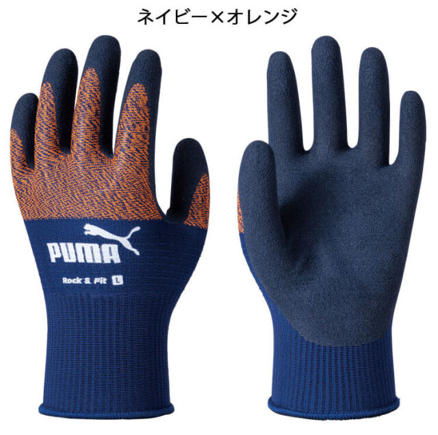 作業手袋 プーマ PUMA WORKING GLOVES ワークグローブ PG-1300 ロック