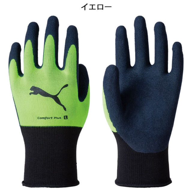 作業手袋 プーマ PUMA WORKING GLOVES ワークグローブ PG-1310