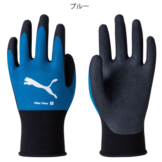 ヒョーマくん 手袋 作業手袋 プーマ PUMA WORKING GLOVES ワークグローブ PG-1510