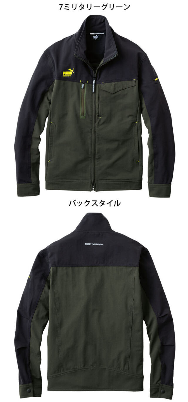 作業服 PUMA プーマ ワークジャケット PA-3021A 4WAYストレッチ 通年