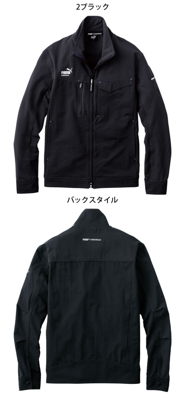 作業服 PUMA プーマ ワークジャケット PA-3021A 4WAYストレッチ