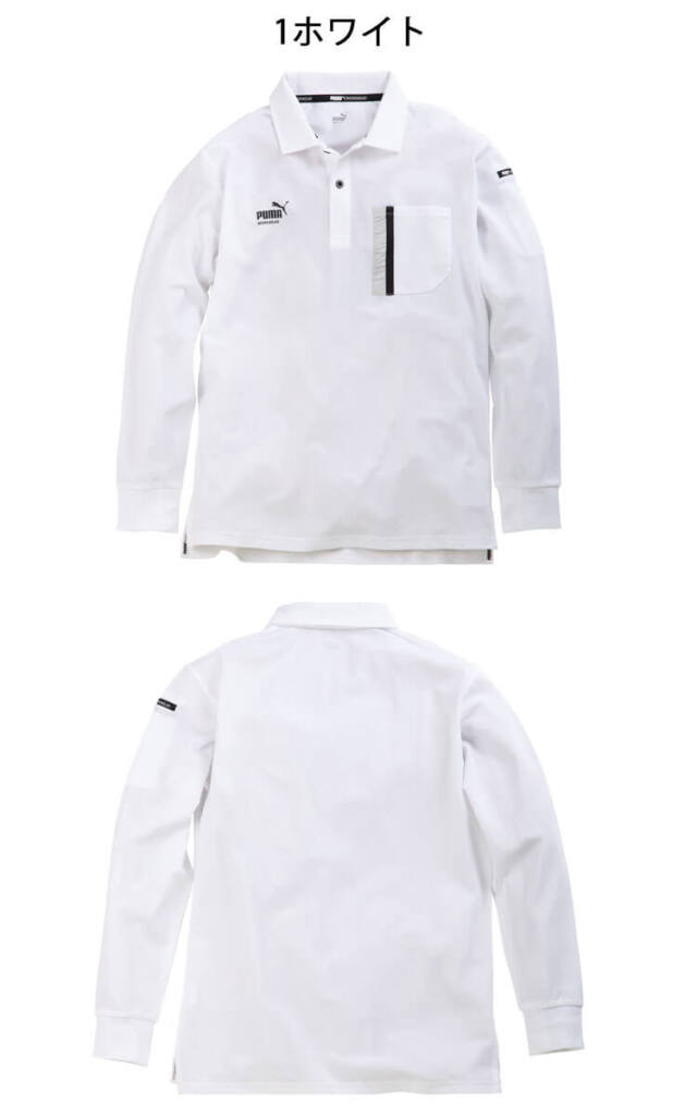 作業服 PUMA プーマ 長袖アクティブポロシャツ PW-3024A 作業着