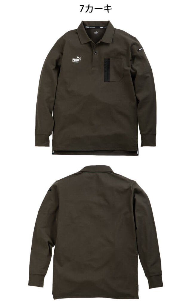 PUMA（プーマ)スポーツウエアー吊保管no24 楽天市場】プーマ ジャージ 上下 メンズ ランニング ストレッチ