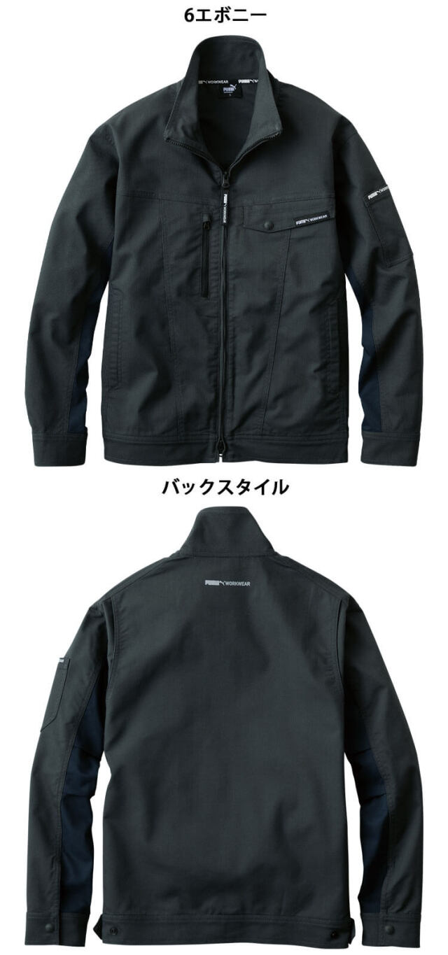 楽天市場】【送料無料】 プーマ PUMA 公式 メンズ