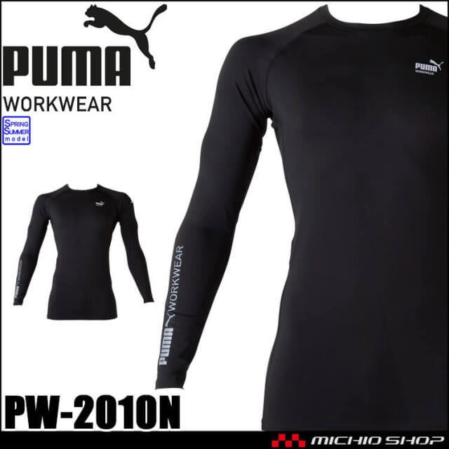 Puma 熊本 OHZU 長袖ウェア2025モデル 値下げ交渉あり PUMA公式】プーマ公式オンラインストア